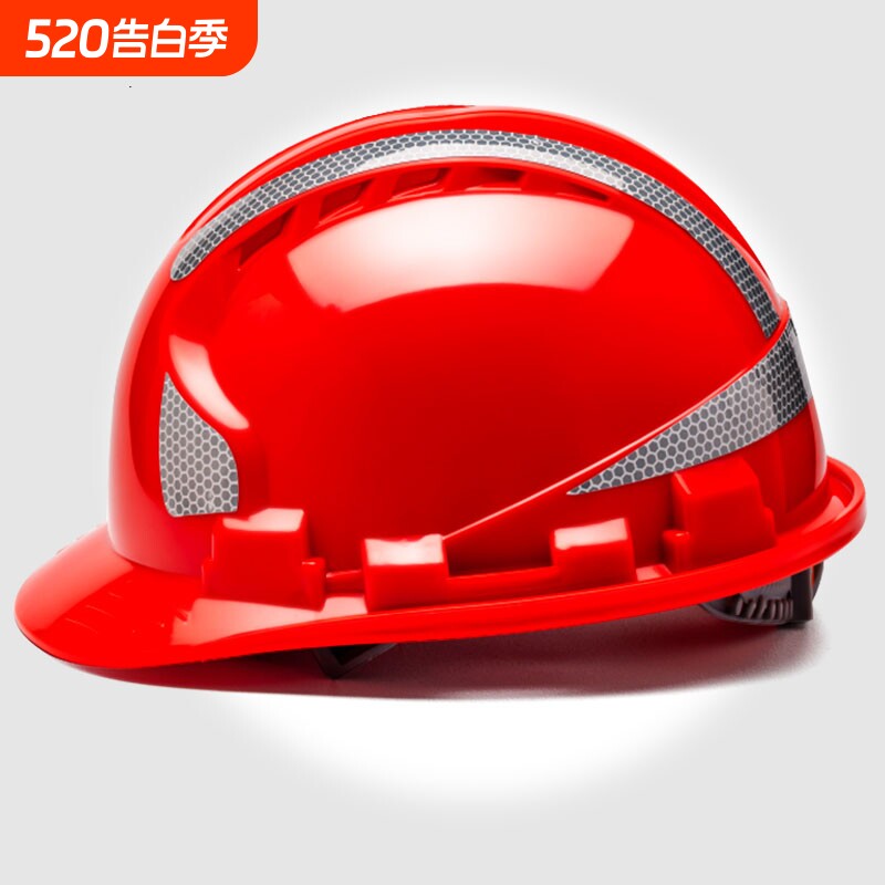 反光安全帽工地国标施工建筑加厚透气男头盔logo印字红色帽子白色