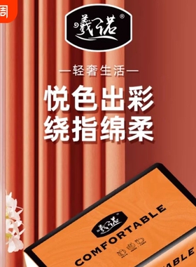 曦诺橙色抽纸 300 张 4 层孕妇婴儿可用柔软纸巾