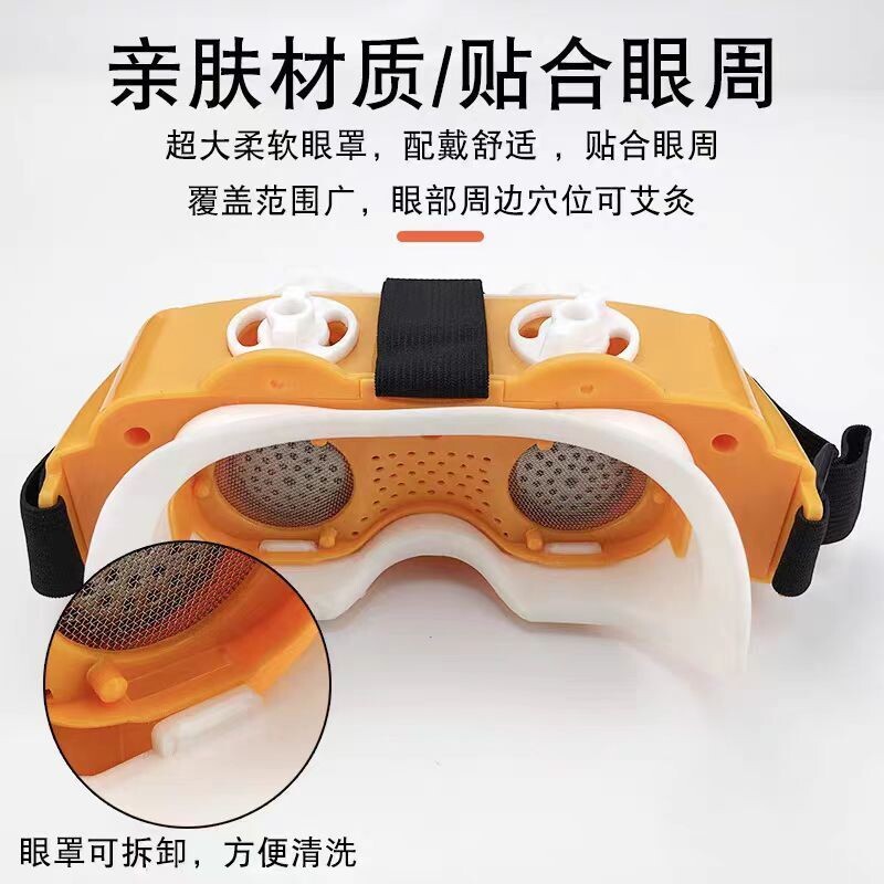 眼部艾灸盒眼灸仪器具按摩熏蒸仪儿童随身家用艾目眼睛护理温炙罐