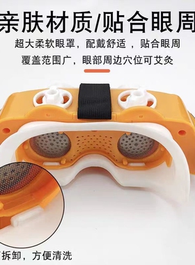 眼部艾灸盒眼灸仪器具按摩熏蒸仪儿童随身家用艾目眼睛护理温炙罐