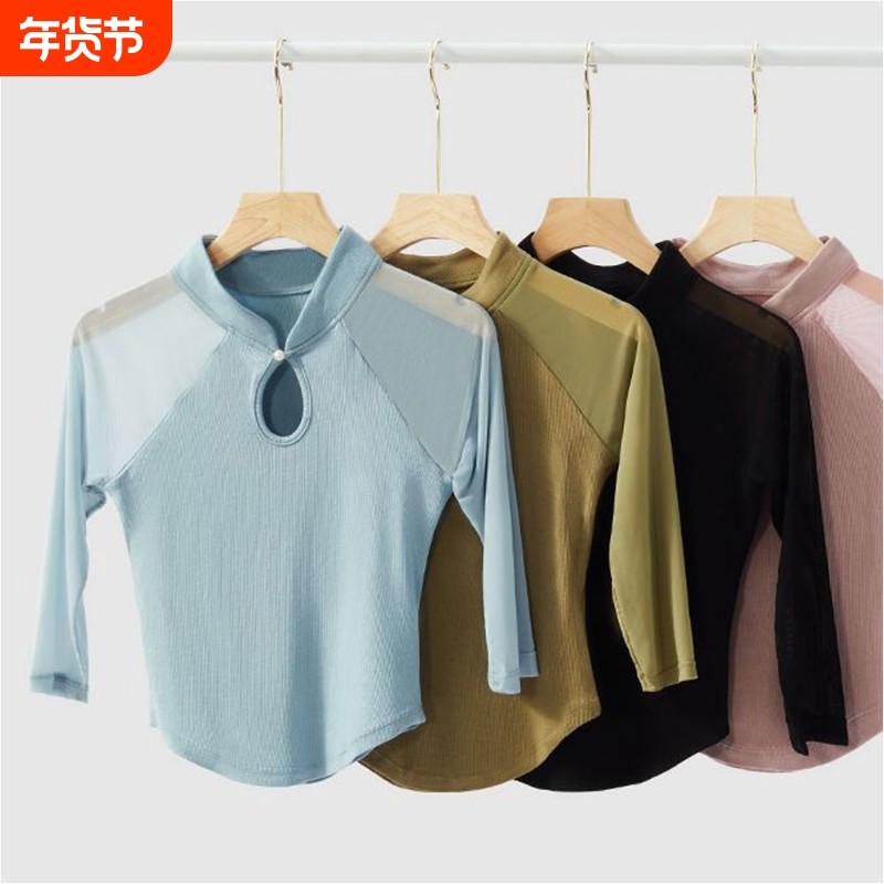 秋冬款舞蹈服上衣修身古典舞练功服上装百搭立领显瘦舞蹈套指长袖