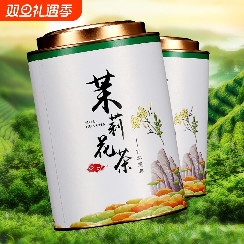 2025新茶茉莉花茶250g茉莉龙珠香珠茶叶花草茶叶袋装浓香型