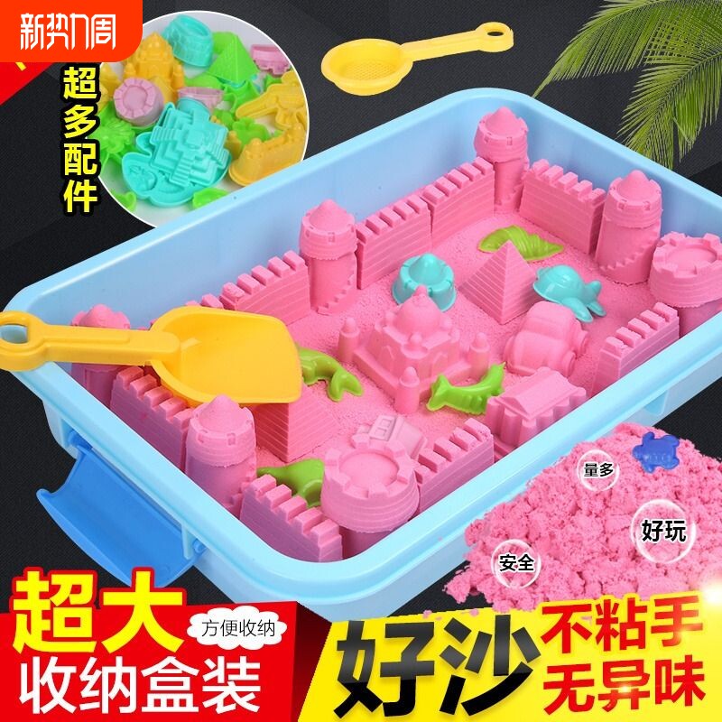 太空沙套装儿童玩具沙彩沙橡皮泥彩泥不粘手沙盘超轻粘土安全无毒