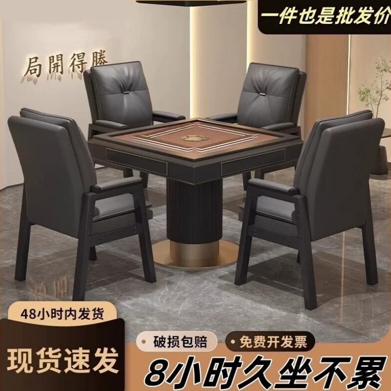 麻将椅子棋牌室专用久坐舒服凳子四把一套家用打麻将机椅专业结实图片