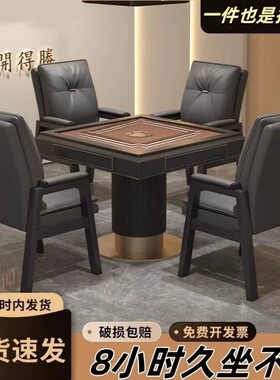 麻将椅子棋牌室专用久坐舒服凳子四把一套家用打麻将机椅专业结实
