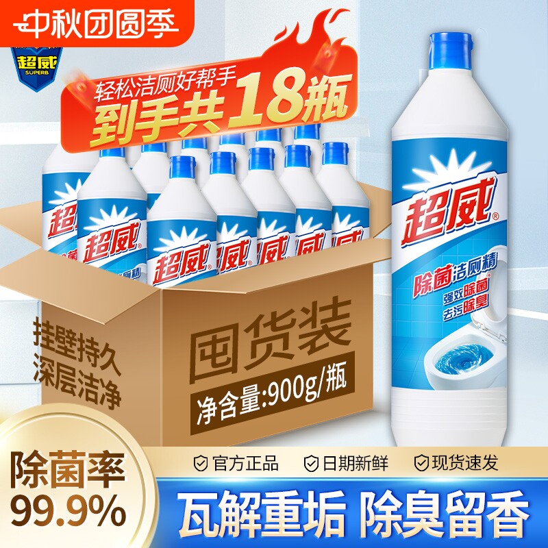 超威洁厕灵强力除垢除臭清香型洁厕厕所洁厕液马桶清洁剂留香刷子图片