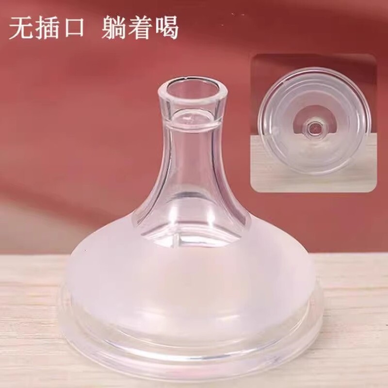 奶瓶5cm单吸嘴头吸管配件贝亲NUK重力球奶嘴水杯鸭嘴十字孔学饮