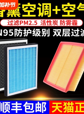 汽车香薰空调滤芯活性炭N95防雾霾除甲醛过滤PM2.5空气滤清器格网