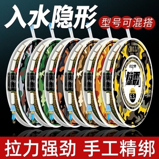 线组主线成品主线组套装 全套绑好鱼线钓鱼台钓斑点线渔具用品大全