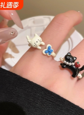 童趣可爱小猫滴釉戒指女小众设计感开口可调节食指戒卡通甜美指环