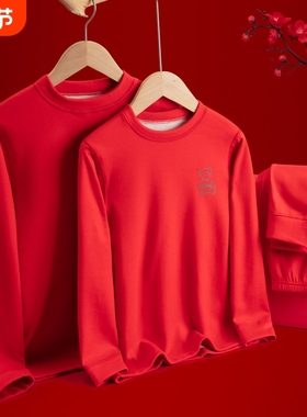 中大童儿童本命年红色蚕丝德绒保暖内衣套装男女童秋衣秋裤HDD284