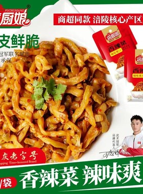 涪厨娘涪陵榨菜52g开味菜香辣菜