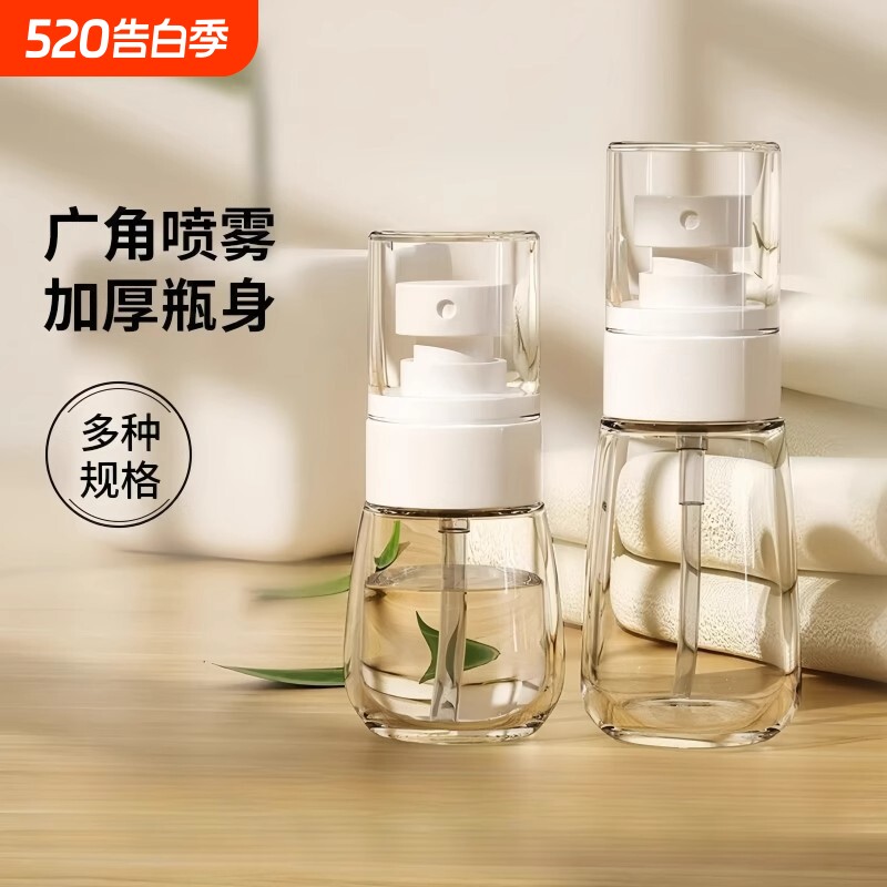 超细喷雾瓶子小喷瓶空瓶分装旅行便携小型喷壶适用