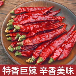 超辣特香干辣椒可磨辣椒粉面可切辣椒段家用调味料厨房香辣
