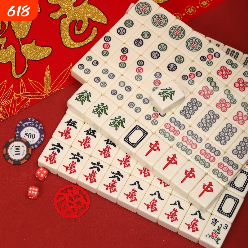 Y牌 家用手搓麻将牌144张小中大号象牙色麻将牌宿舍旅行家用麻将