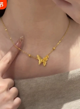 「繁花蝶梦」黄色拉丝蝴蝶花朵吊坠项链复古轻奢秋冬款感锁骨链女