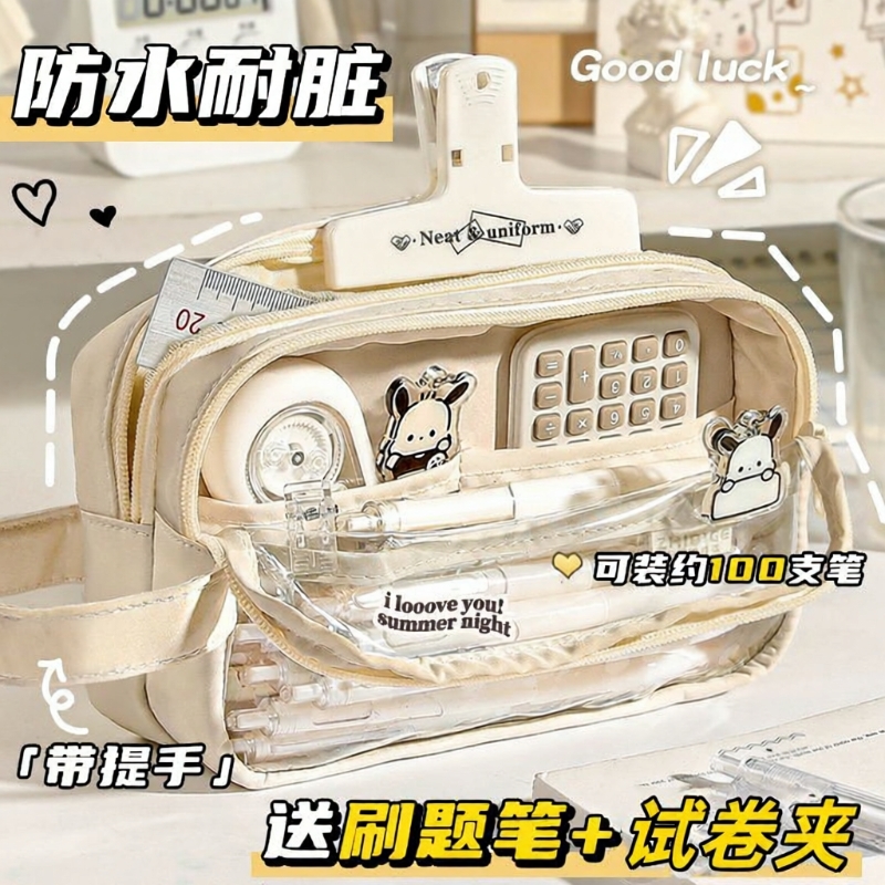 5层大容量透明笔袋女生文具盒