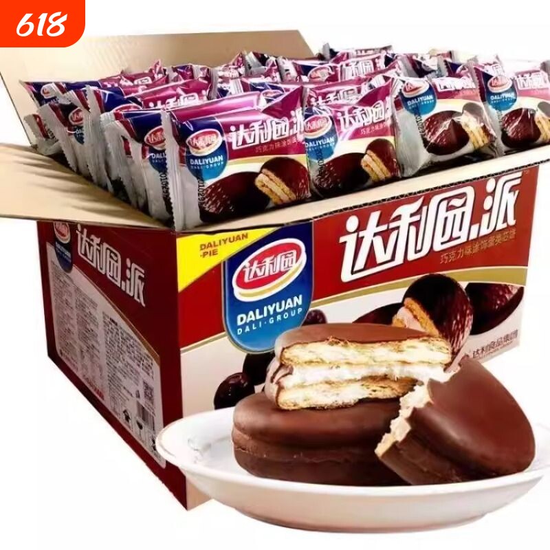 达利园巧克力派蛋黄派散称软面包早餐甜品零食糕点代餐可派袋装