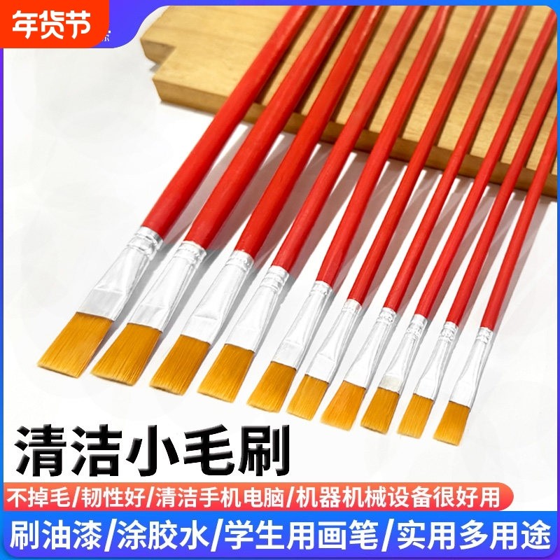 维修键盘清洁刷机械除尘刷电脑清洁工业油漆刷子涂料刷尼龙毛,五金/工具,羊毛刷,淘宝优惠券,粉丝福利购,淘宝优惠卷