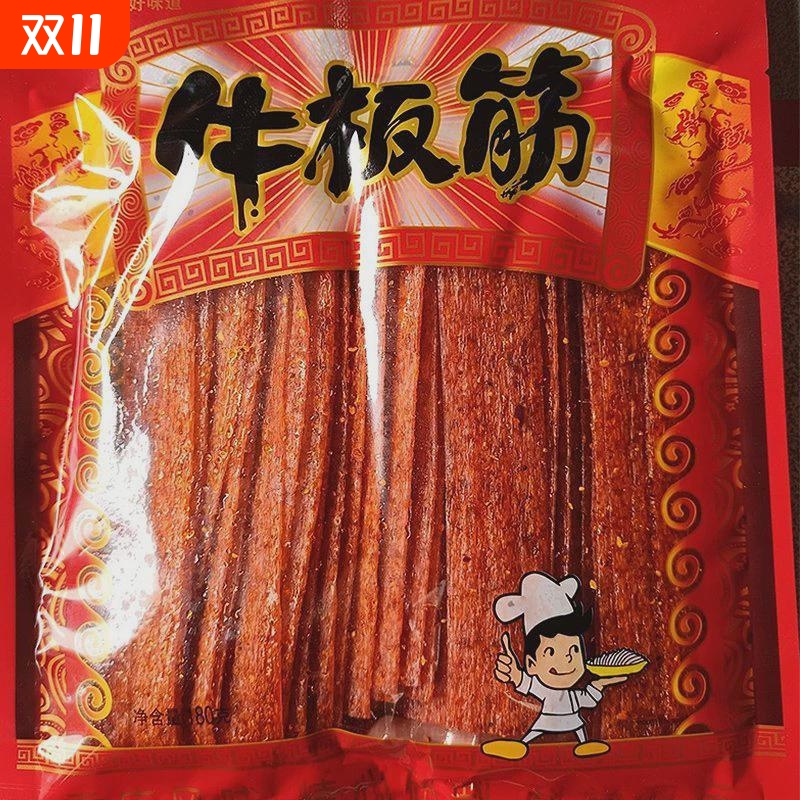 正宗牛板筋大袋老牌子网红怀旧特辣一整箱散装零食超大包辣条