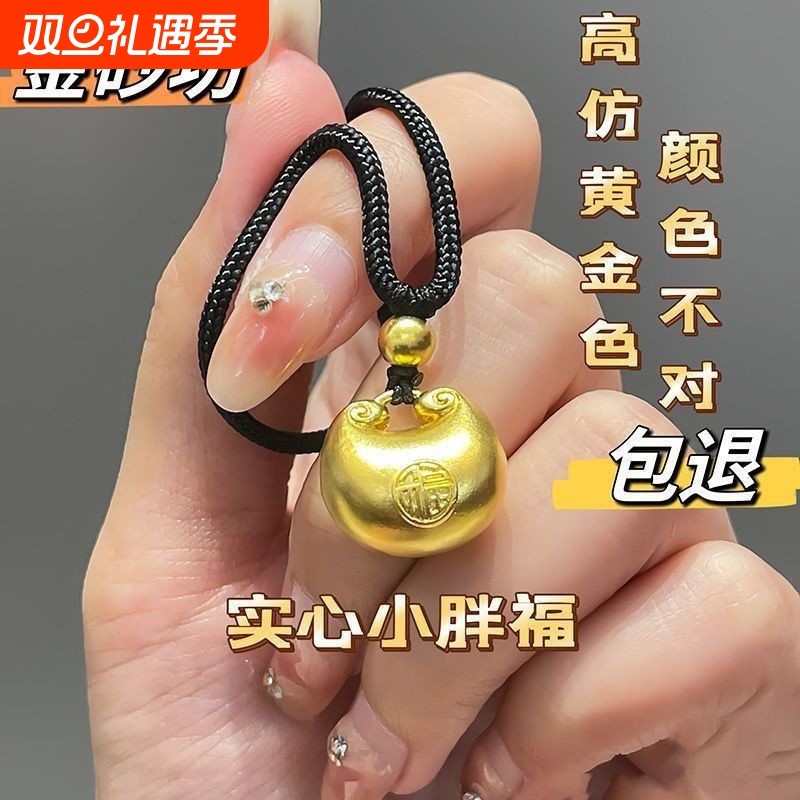 沙金小胖福吊坠久不掉色项坠七夕520礼物佛头葫芦罗盘观音八宝