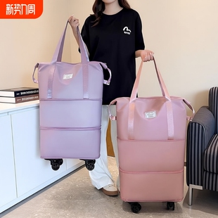 旅行大容量拆卸万向轮收纳包旅行便携双层托运包学带轮大容量包