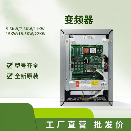 AS380All4T0011 4T0015 7.5kw 11kw 15kw电梯变频器原装