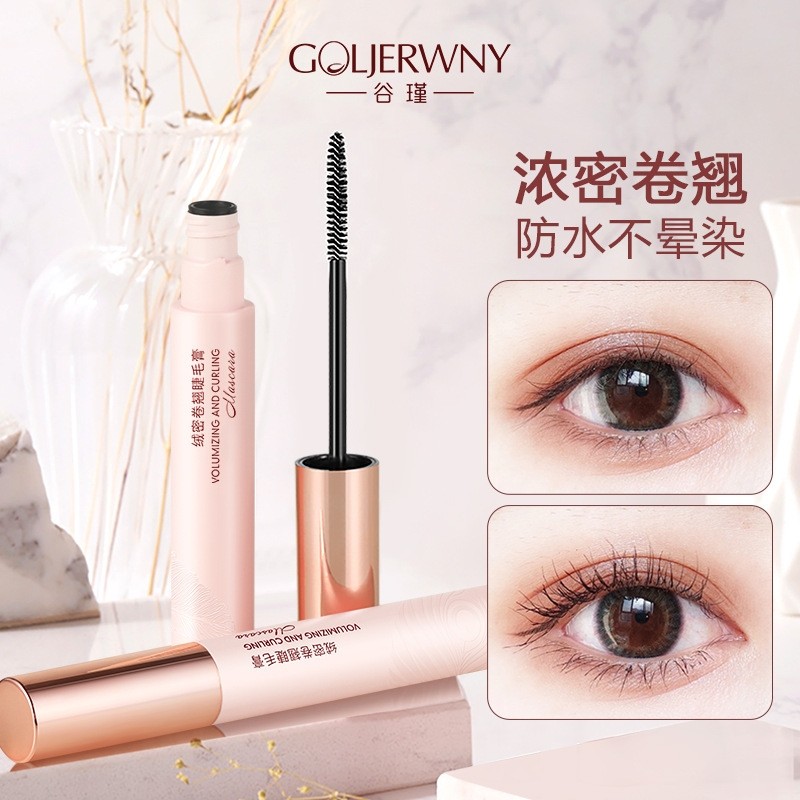 谷瑾绒密卷翘睫毛膏防水不晕染纤长浓密自然定型不脱妆打底膏上妆