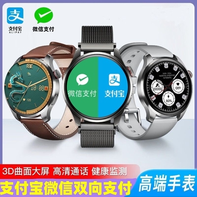 华强北新款Watch8运动智能手表OLED高清屏幕多功能蓝牙运动手环