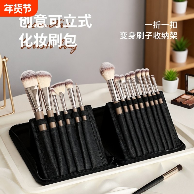 化妆刷包收纳包立式纹绣工具笔眉笔刷子洗漱袋便携大容量分区外出,收纳整理,化妆包,淘宝优惠券,粉丝福利购,淘宝优惠卷