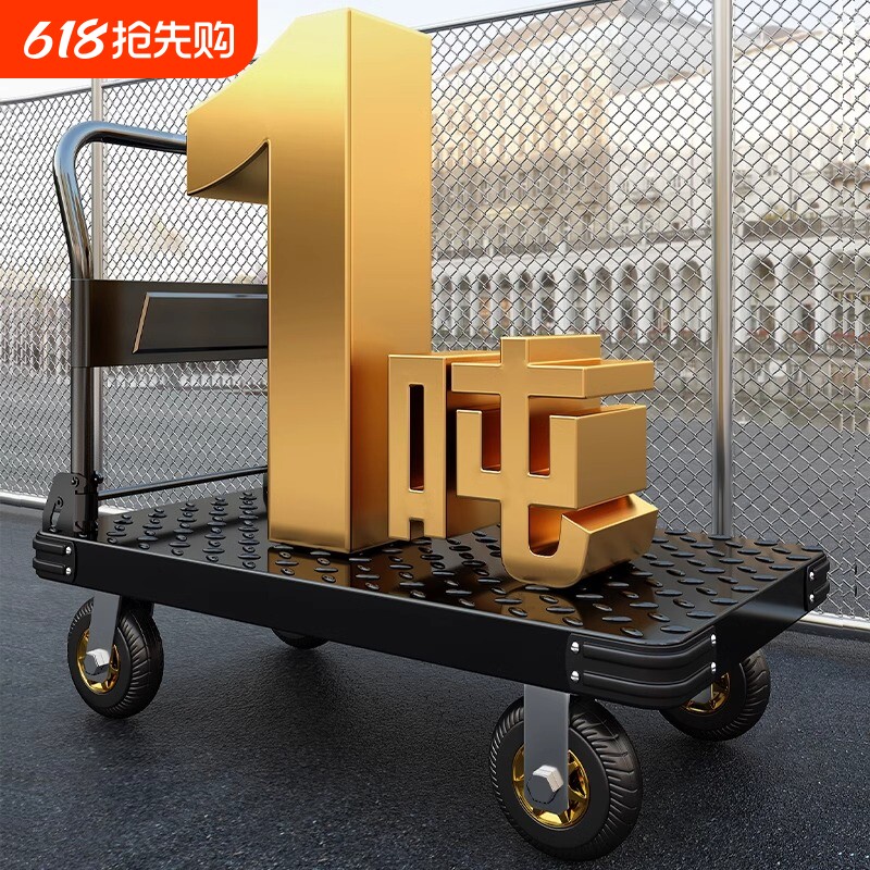 小推车拉货手推车搬运车平板车拖车折叠快递家用手拉车便携购物车