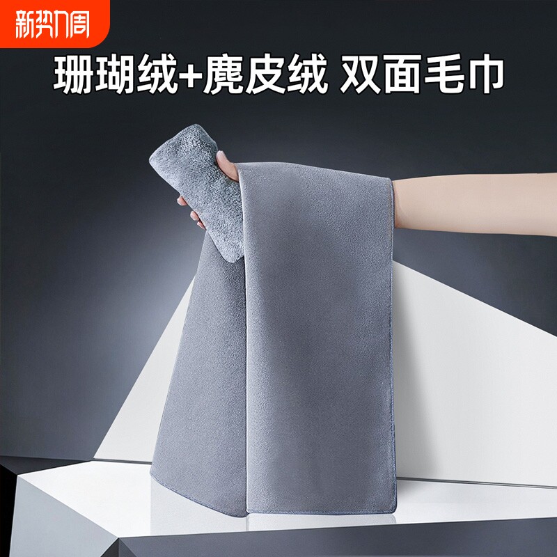汽车洗车毛巾擦车巾鹿皮巾专用吸水无痕内饰车内麂皮抹布不掉毛