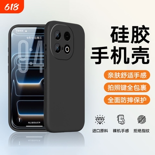 适用于iQOOz10turbo手机壳z9x 5G版新款防摔iQOOz9turbo/z8全包iQOOz7/z6/z5/z3/z1x保护套全包硅胶壳男女款