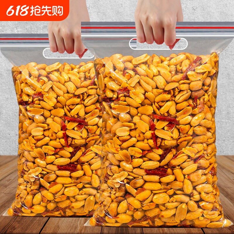 鬼香辣花生米500g袋装即食熟休闲食品解馋零食小吃下酒菜麻辣油炸