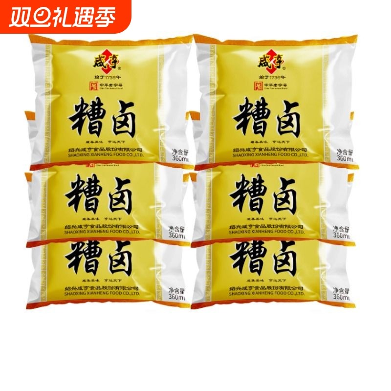 绍兴咸亨糟卤360ml袋装香糟卤糟毛豆腌制醉虾蟹凤爪冷菜原料卤水