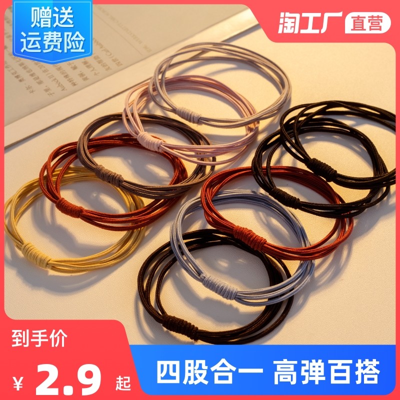高弹力耐用扎头发头绳2022发圈橡皮筋网红女扎头皮套气质黑发绳_虎窝淘
