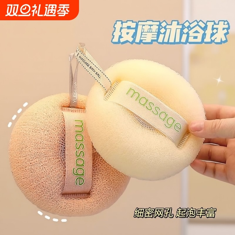 简约浴球洗澡神器浴花柔软起泡泡搓澡两用不散花洗浴用品沐浴球花