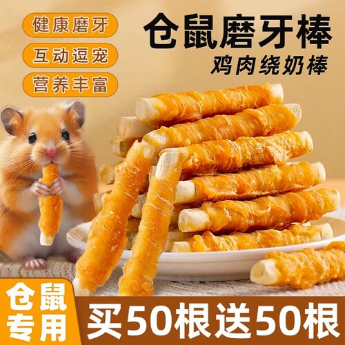 【7天内超万人加购】肉钙骨