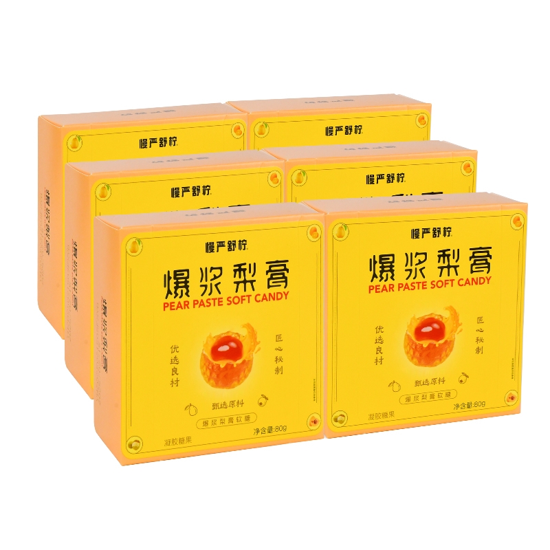 慢严舒柠益生菌爆浆慈梨膏夹心软糖枇杷罗汉果独立包装