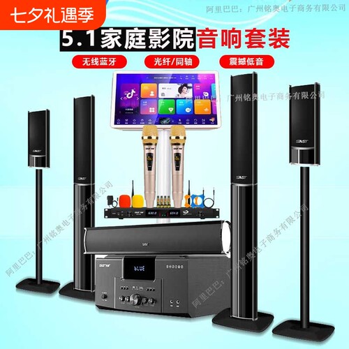 漫步者款5.1家庭影院客厅环绕音响套装家用电视K歌重低音组合