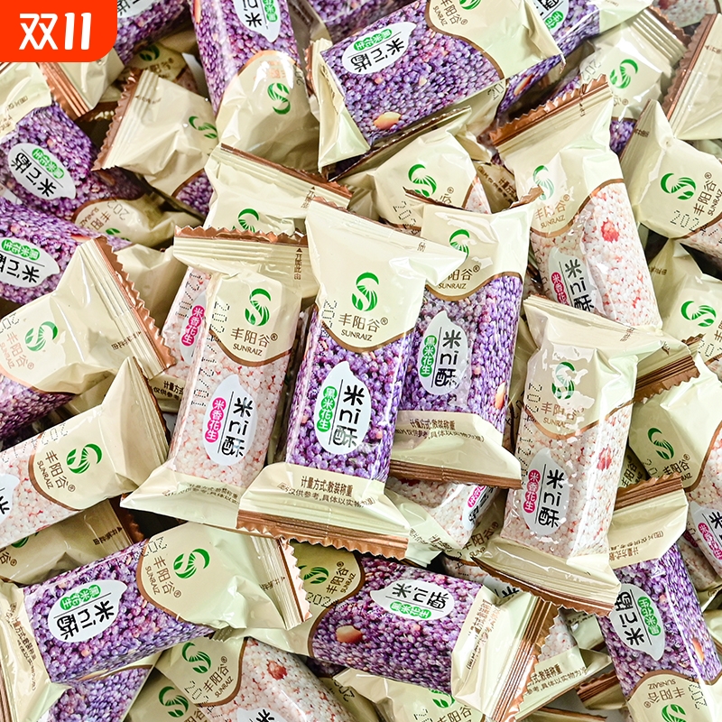 小米酥米ni酥花生酥黑米酥米花糖年货零食小吃休闲食品囤货饼干