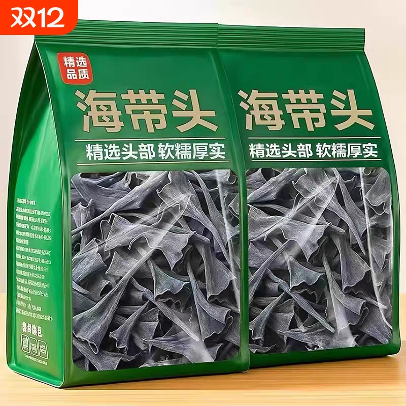 福建霞浦海带头干货特级厚500g海带根煲汤带头干海带优质新货日晒
