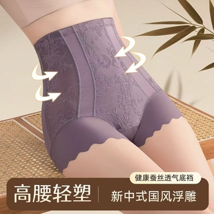 高腰提臀束腰收腹裤女士薄款强力收小肚子无痕大码国风美体塑身裤