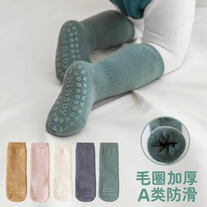 婴儿棉质加绒地板袜|千人加购