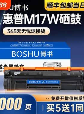 更高品质365天无忧退换