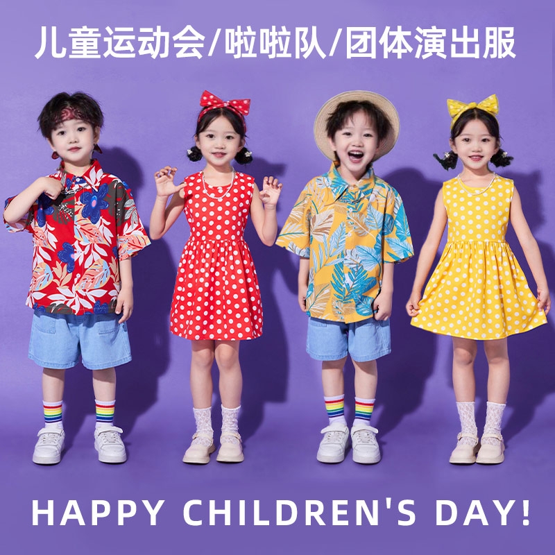 六一儿童演出服复古怀旧新款港风套装啦啦队幼儿园走秀毕业证合唱
