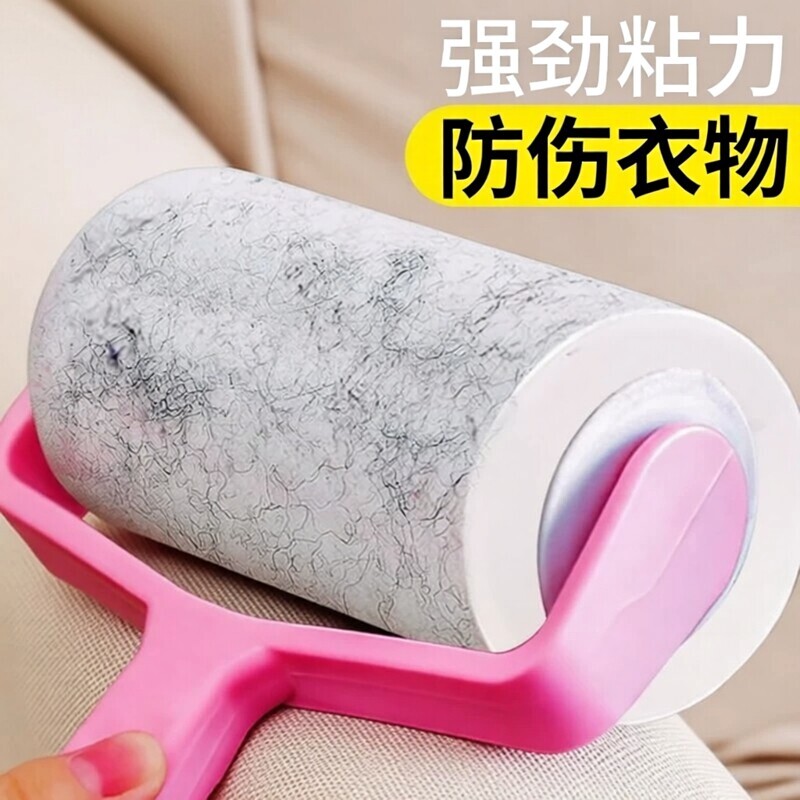 粘毛神器可撕式|超4000次加购