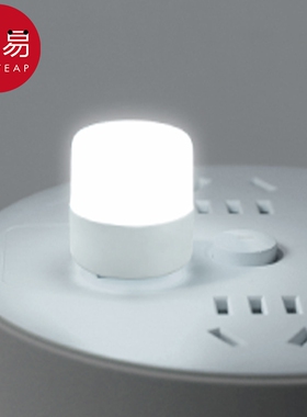 小夜灯AC1SQ0-夜灯充电宝床头卧室睡眠宿舍家用夜晚起床柔