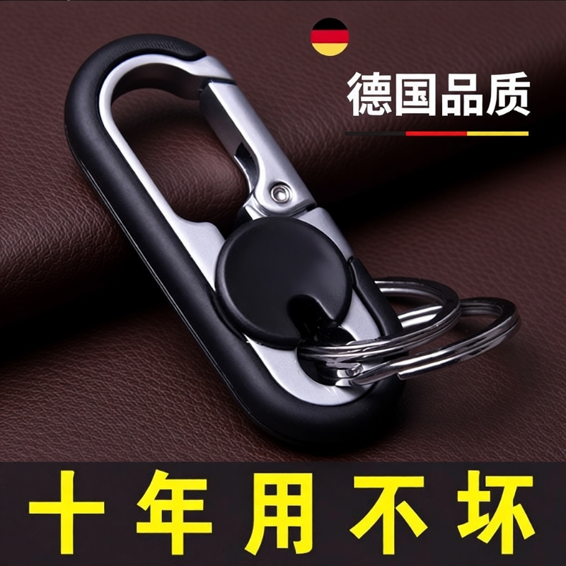 摩托车双环钥匙链钥匙扣男士挂件礼品汽车纯色金属腰挂商务锁匙扣