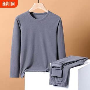 大码 德绒双面磨毛自发热保暖套装 秋裤 内衣打底衫 上衣绿色 男秋冬季